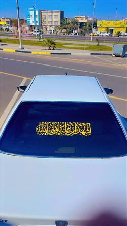 بیجۆ پارس
